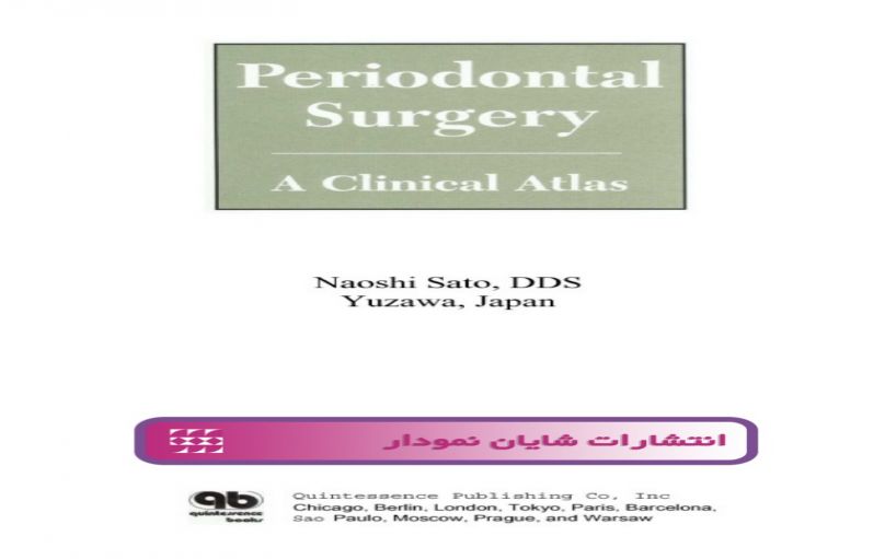 Periodontal Surgery-A Clinical Atlas-1st-edition (2000)-download